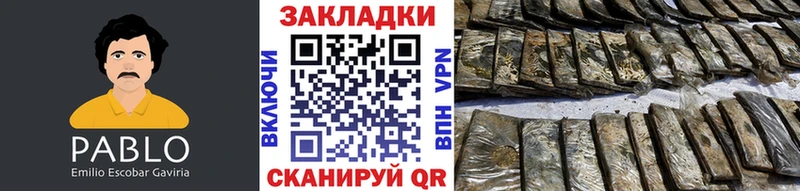 Как найти наркотики Гагарин Лсд 25  Галлюциногенные грибы  АМФ  МЕФ  Бошки Шишки  ГАШ 