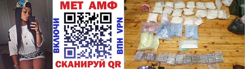 даркнет Telegram  цена наркотик  Гагарин  Amphetamine Розовый 