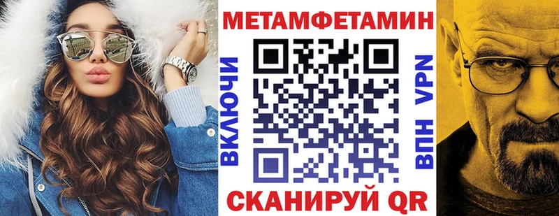 АМФ VHQ Гагарин