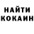 КЕТАМИН VHQ Nadejda Graf