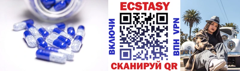 купить наркоту Гагарин Ecstasy круглые