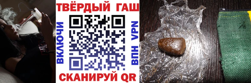 Гашиш Изолятор hydra как зайти Гагарин