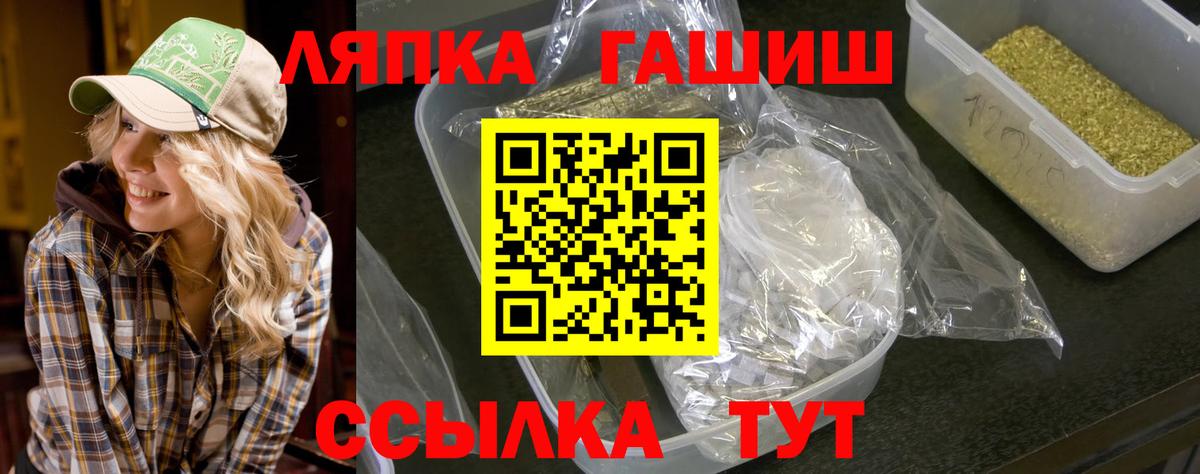 Гагарин  ГАШИШ гарик  Вход с VPN  ГАШИШ гарик 