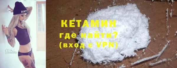 кокаин VHQ Пролетарск