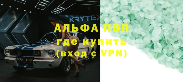 дмт Абаза