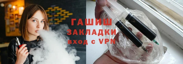 шишки Абинск