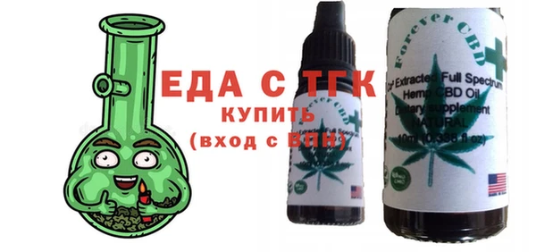 шишки Абинск
