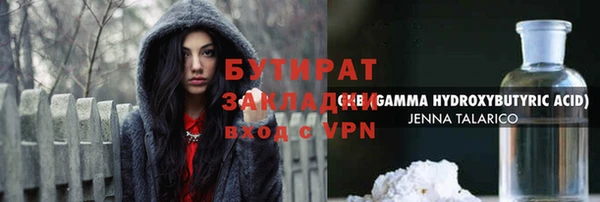 дмт Абаза