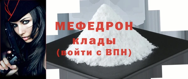 дмт Абаза