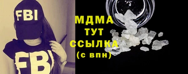 шишки Абинск