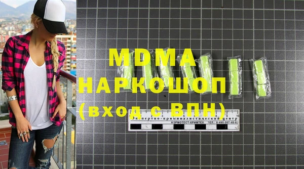 дмт Абдулино