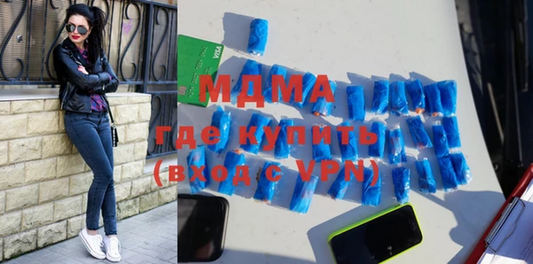 дмт Абаза
