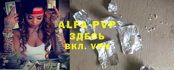 шишки Абинск