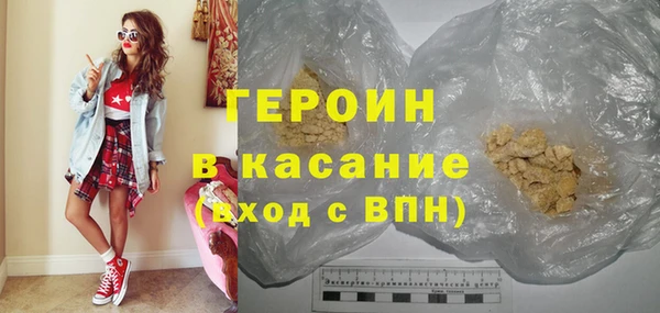 кокаин VHQ Пролетарск