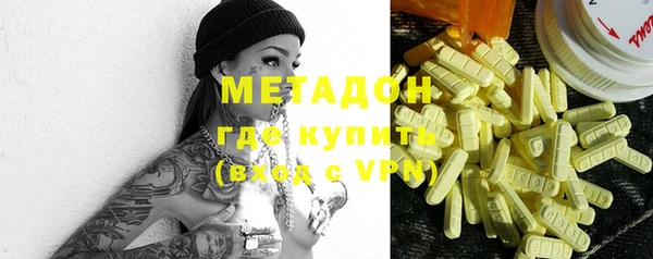 кокаин VHQ Пролетарск