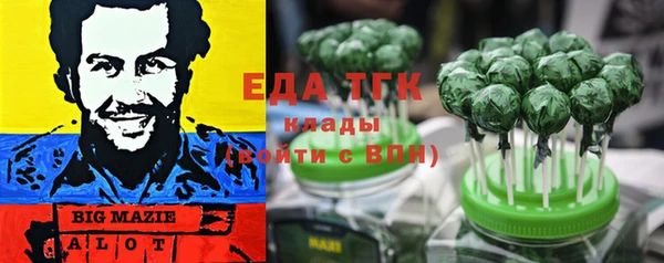 шишки Абинск