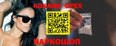 мефедрон Бузулук