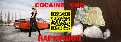 мефедрон Бузулук