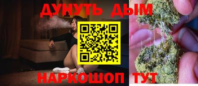 мефедрон Бузулук