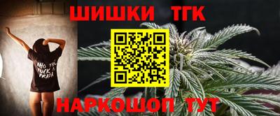 мефедрон Бузулук