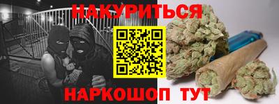 мефедрон Бузулук