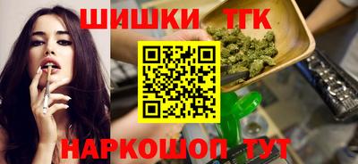 мефедрон Бузулук