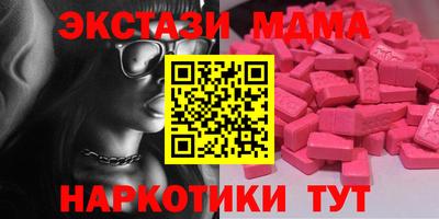 мефедрон Бузулук