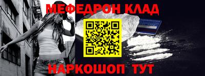СК Бугуруслан