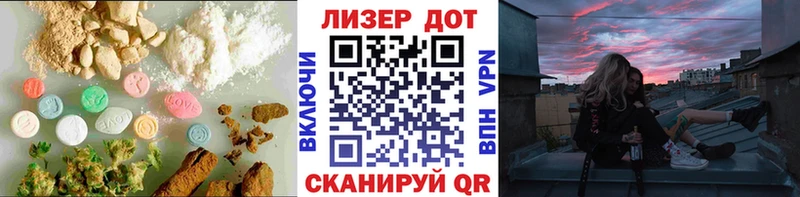 блэк спрут вход  Гагарин  LSD-25 экстази ecstasy 