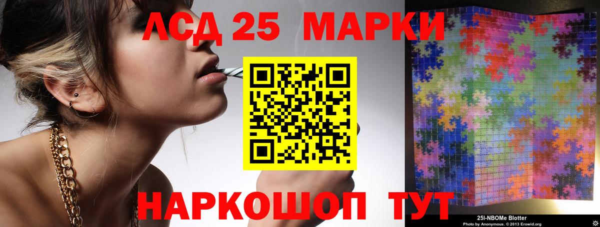 Гагарин  ЛСД экстази  Лсд 25 экстази ecstasy  Вход с VPN  ЛСД экстази ecstasy 