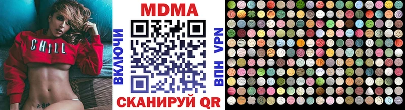 МДМА молли  ссылка на мегу зеркало  Гагарин 