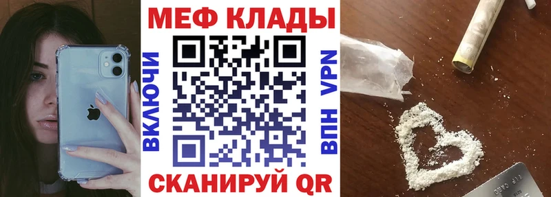наркотики  Гагарин  Мефедрон VHQ 
