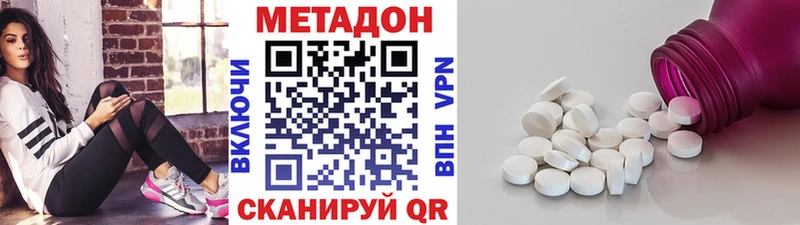 МЕТАДОН белоснежный  Гагарин 