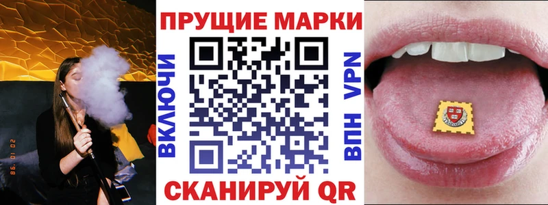 Наркотические марки 1,5мг  как найти наркотики  Гагарин 