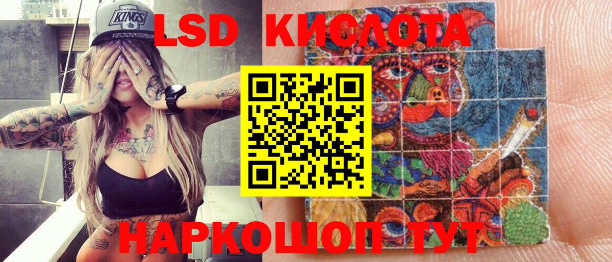 Марки NBOMe 1,8мг Гагарин