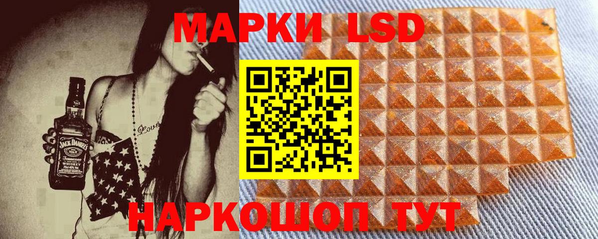 Наркотические марки 1500мкг  Наркотические марки 1500мкг  Вход с VPN  где купить наркоту  Гагарин  Марки NBOMe 