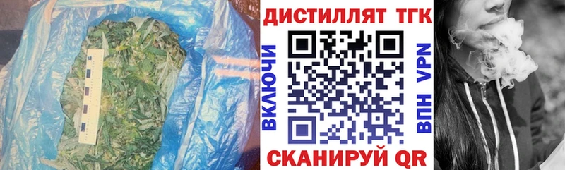 площадка телеграм  Гагарин  ТГК вейп с тгк  где можно купить наркотик 