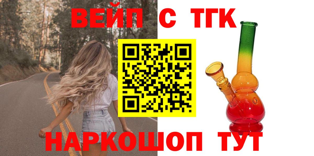 Каннабис  Гагарин  КОКАИН  Гашиш  Кокаин  ГАШ  Меф   Вход с VPN 