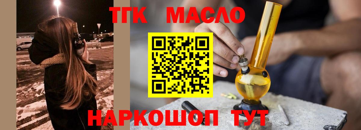 Дистиллят ТГК Wax Гагарин