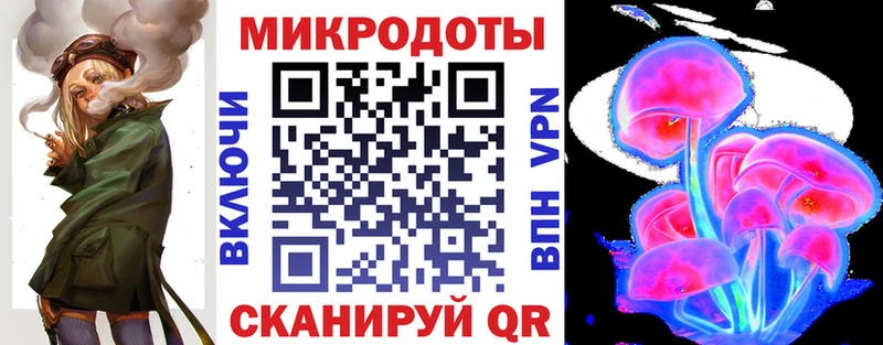 Псилоцибиновые грибы ЛСД  Гагарин 