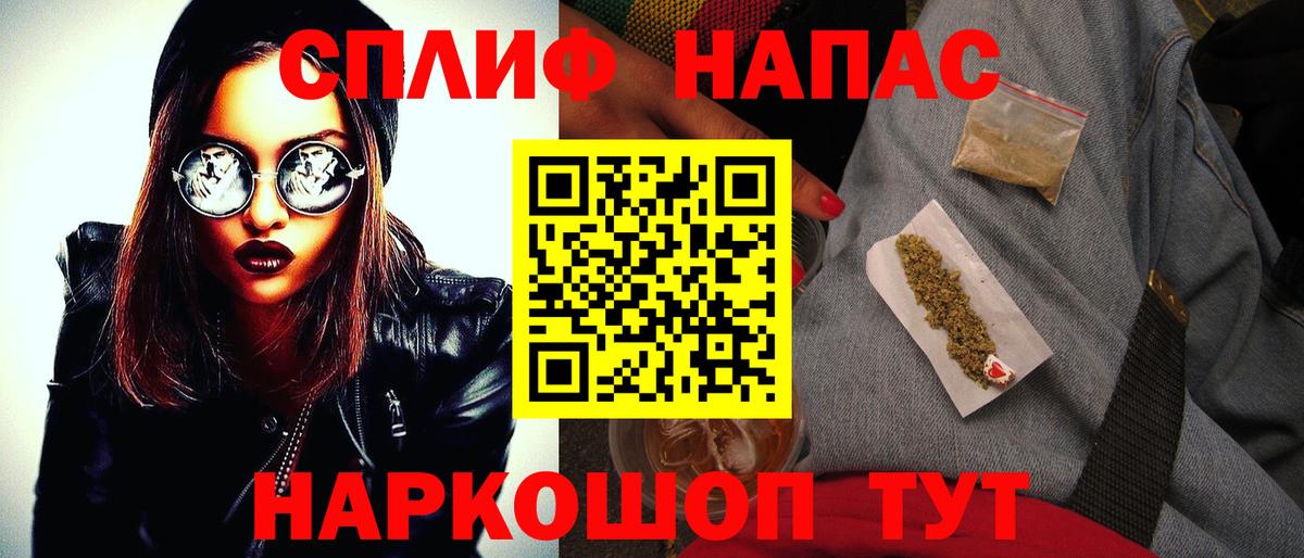 Канабис LSD WEED Гагарин