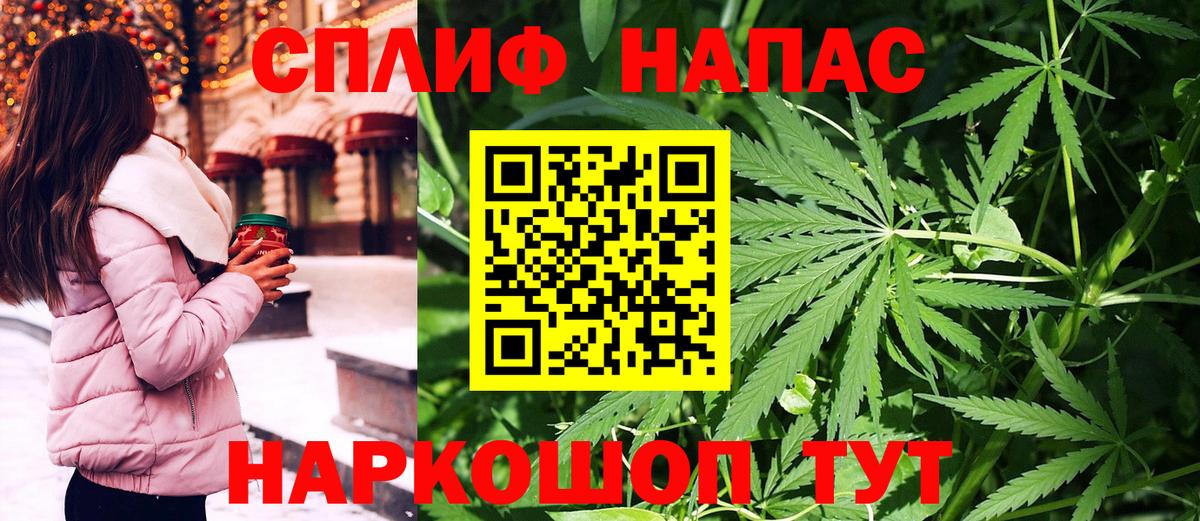 Бошки марихуана Bruce Banner  МАРИХУАНА Amnesia  МАРИХУАНА MAZAR  Вход с VPN  Шишки марихуана планчик  Гагарин 